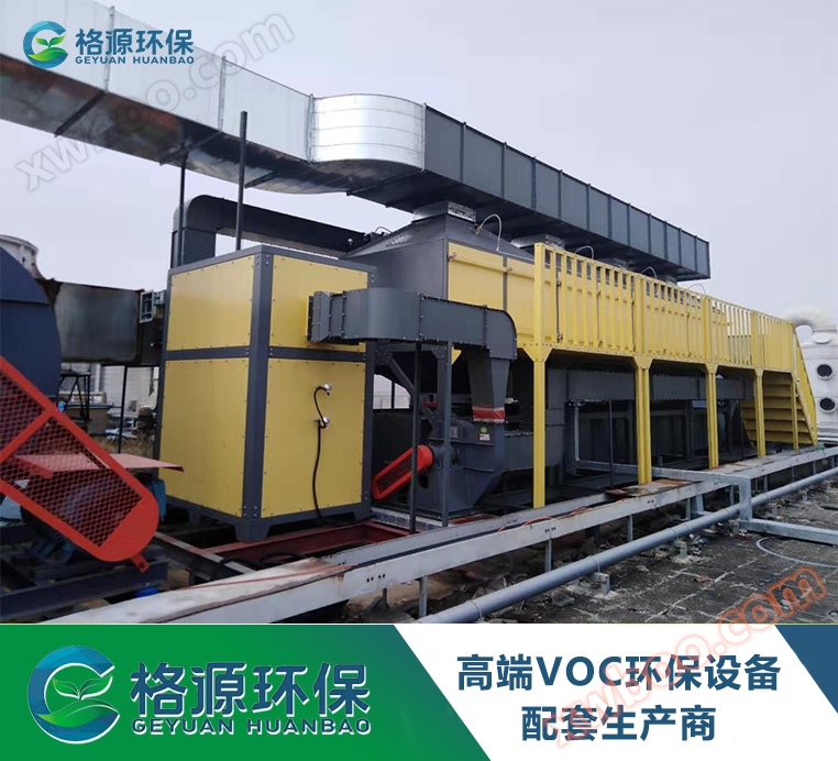 Thiết bị đốt xúc tác - Quảng Châu một số sản phẩm điện tử Công ty TNHH