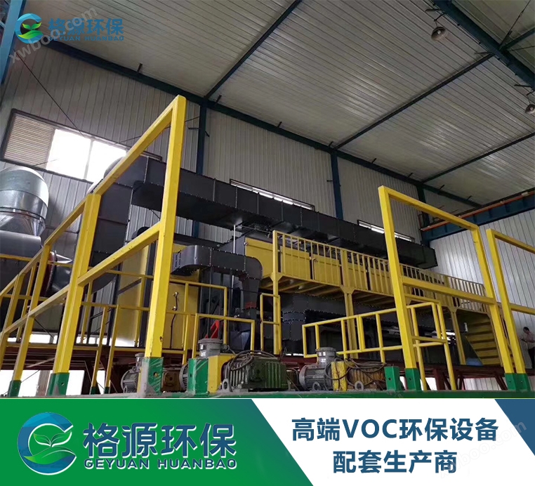 Catalytic combustion equipment - Chengdu Petroleum Equipment Co., Ltd