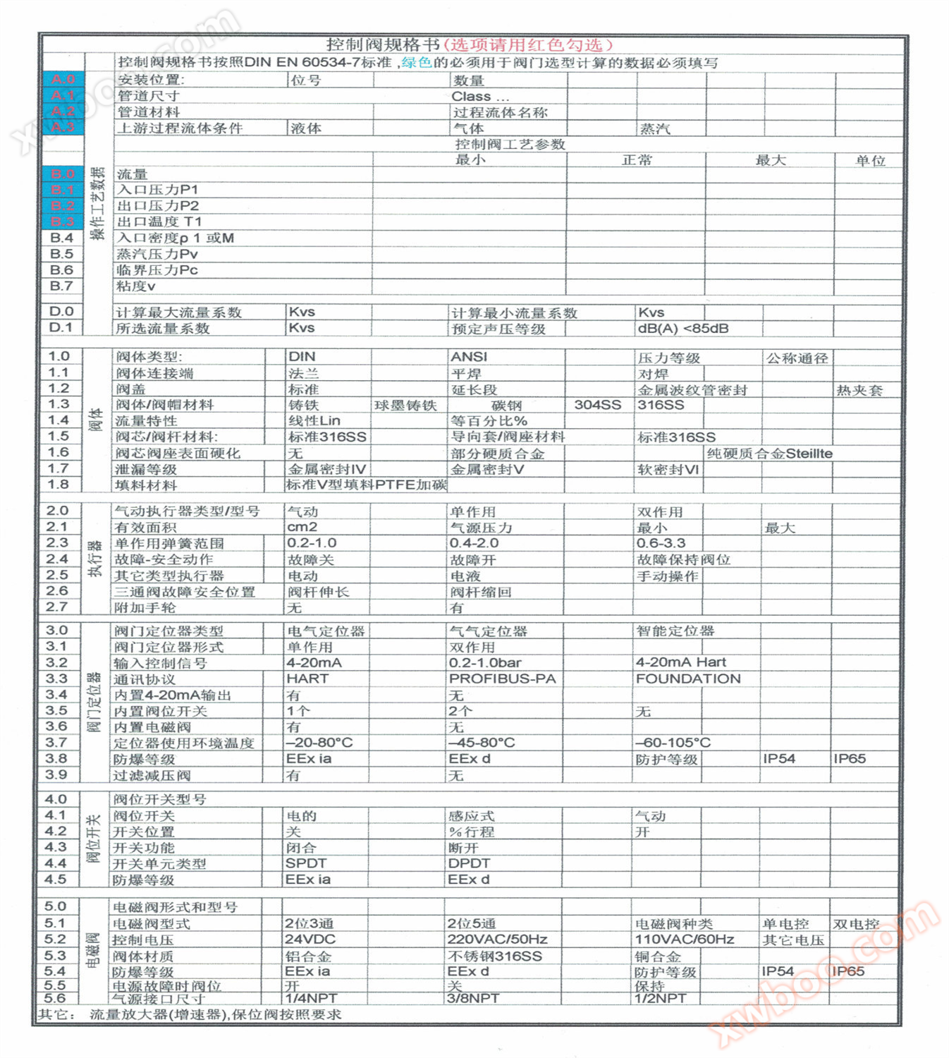 _20170325_000214_00001