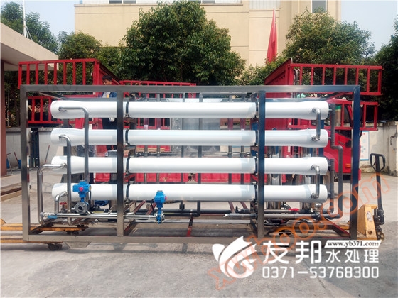 Henan Zhengzhou China South City 5 ton sprzętu do czyszczenia wody