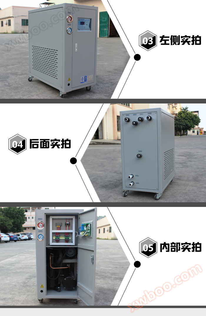 水冷式冷水机 水冷式冷水机