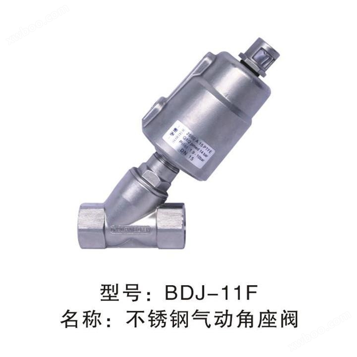 Shanghai Pneumatic Angle Seat Valve Shanghai Stainless Steel Angle Seat Valve
