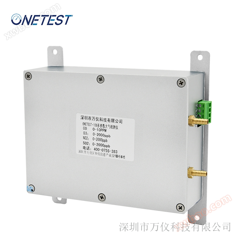 โมดูลตรวจสอบสี่แก๊ส