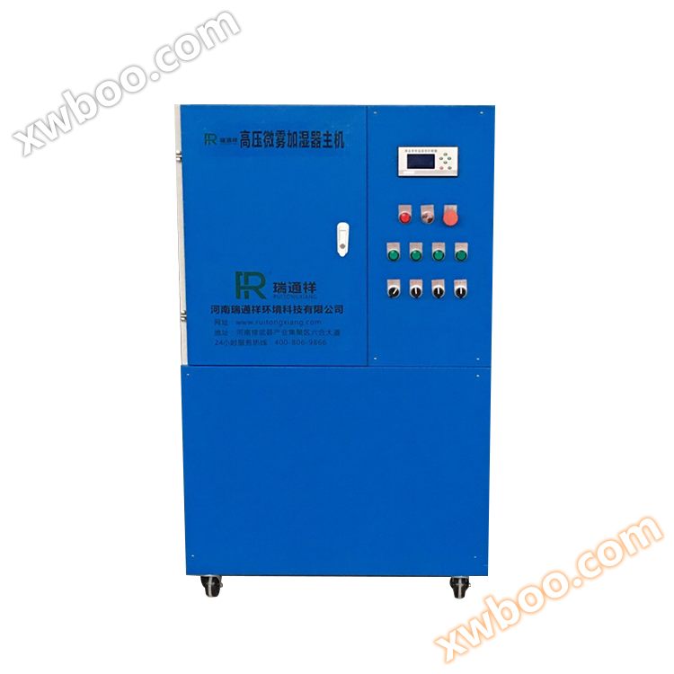 高压微雾-武陟国药集团加湿效果展示