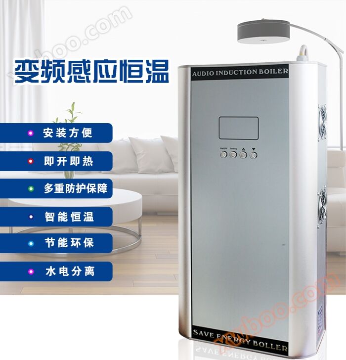 家用壁挂炉
