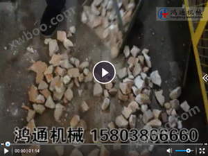 大理石对辊破碎机