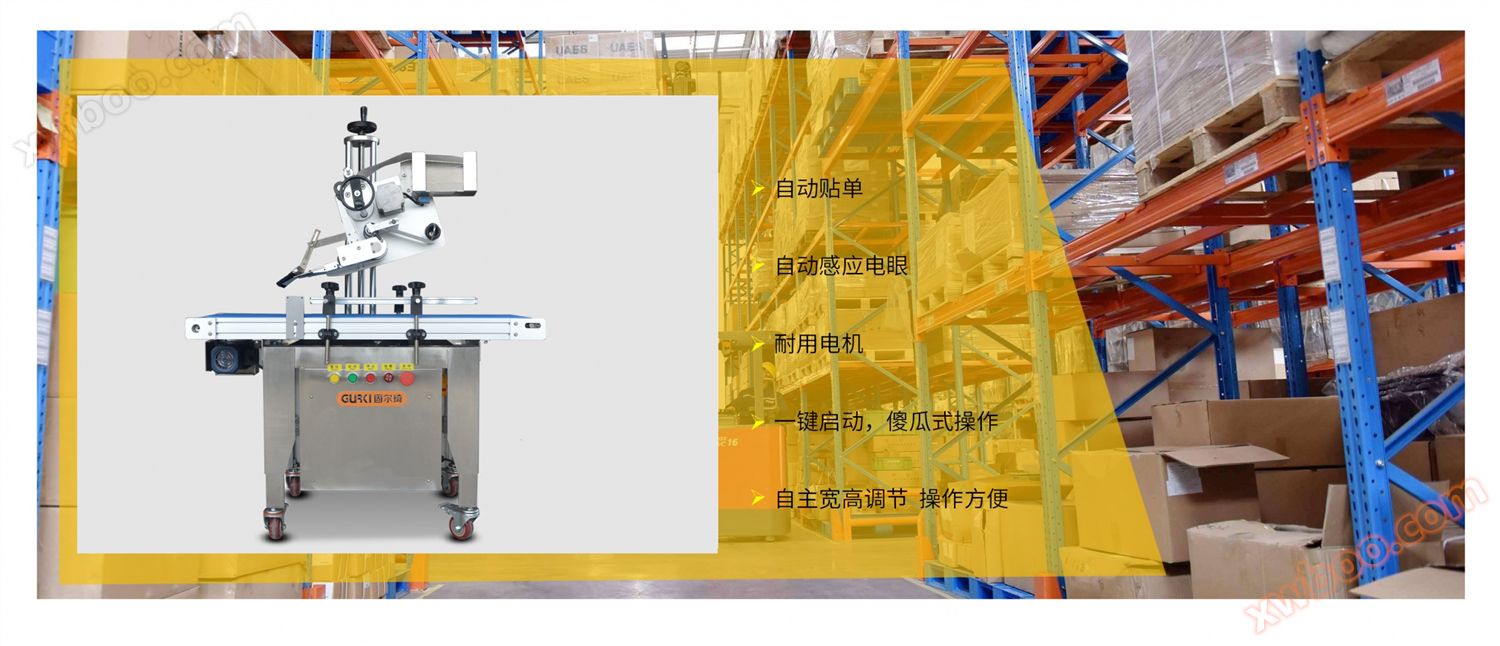 GP-150TC产品参数