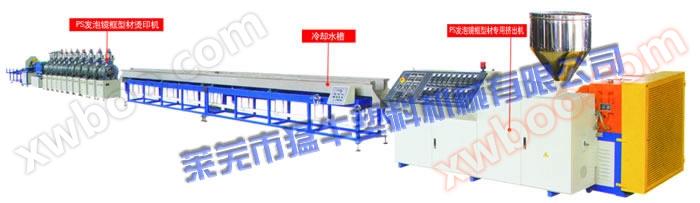 PS فوم قاب آینه پروفایل اکستروژن تجهیزات