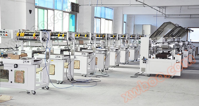 热收缩膜包装机