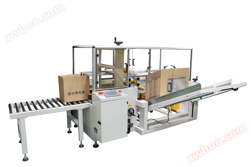 纸箱自动成型封底机GPK-40