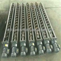 Chongqing spiral machine tool chip conveyor