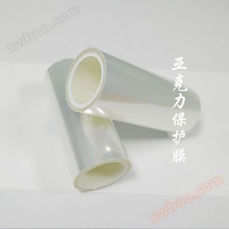 蓝色pet保护膜厂家