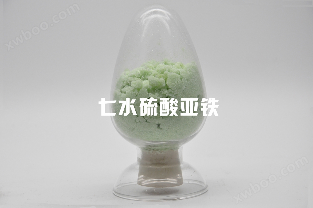 ferrous sulfate heptahydrate