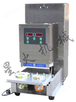 Plastic box food sealing machine