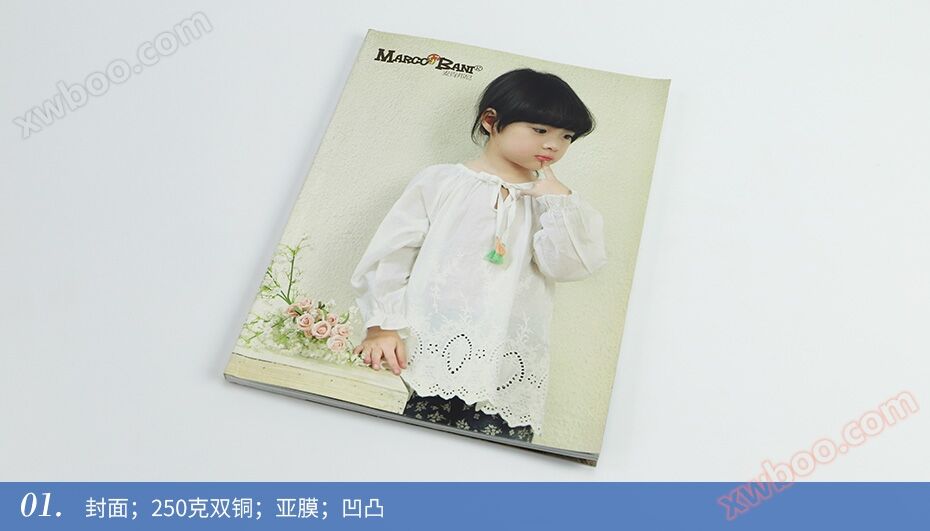 MAROO 童装画册锁线胶装彩色印刷