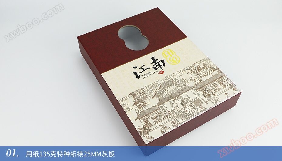 江南 精品礼盒