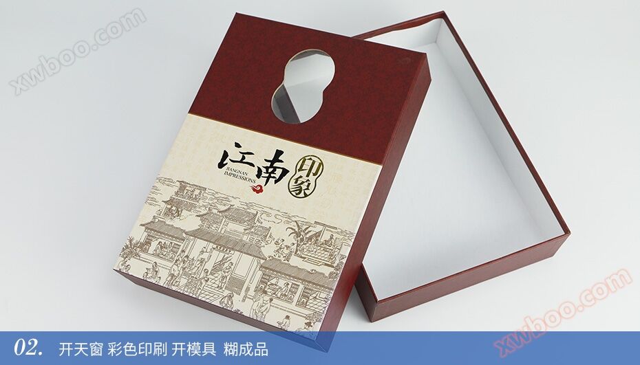 江南 精品礼盒