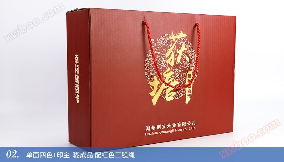 荻塘香米彩盒