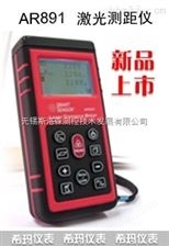 Télémètre laser de 80 mètres, télémètre ar891, règle de mesure laser