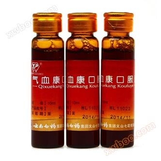 口服液灌装