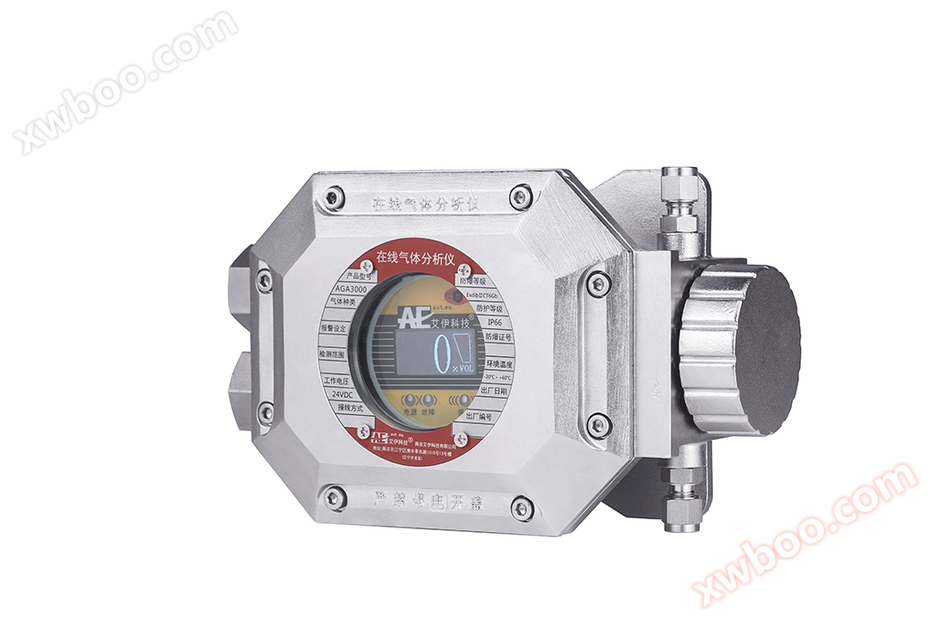 발전소 산소 함유량 온라인 분석 솔루션