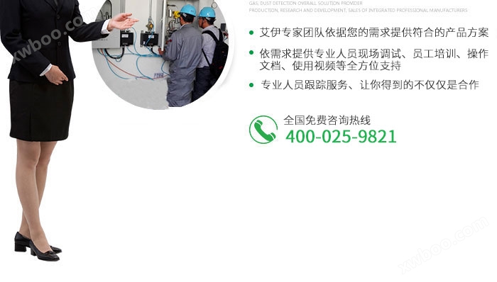 艾伊科技_04.jpg 艾伊科技_04.jpg