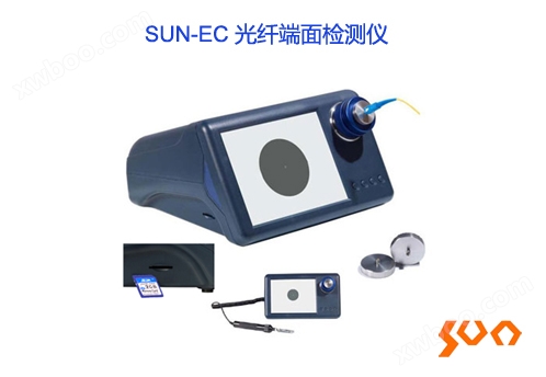 sun-ec نهاية الألياف البصرية للكشف عن