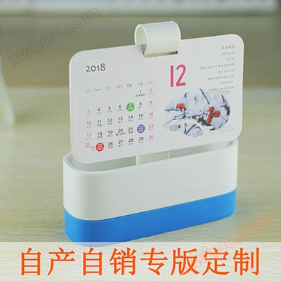 Kalendarz 2020 Kalendarz kreatywny Mały świeży kalendarz miesięczny