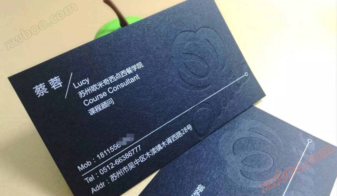 高端名片