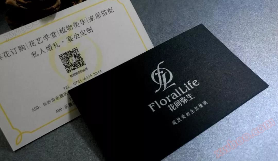 高端名片