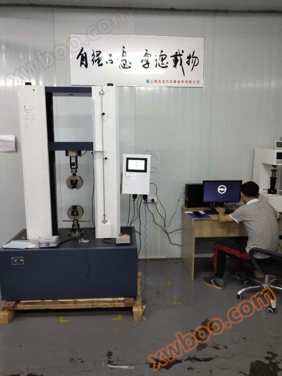 Shanghai Yuhan Tester di resistenza della saldatura del metallo Vendita diretta della fabbrica yuhantest