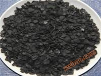 Coconut shell aiki carbon - tsabtace ruwa tace kayan aiki