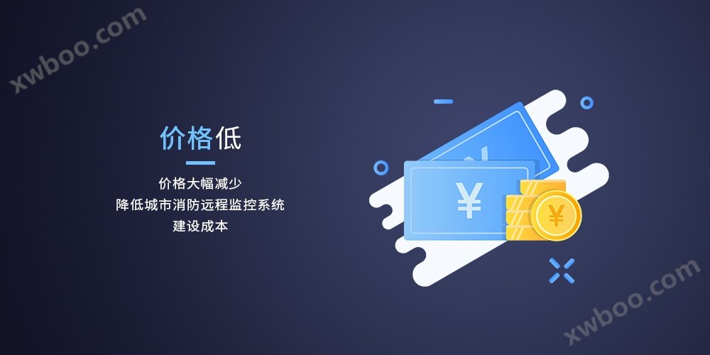 消防主机采传装置 F-PRC200(图10) 用户信息传输装置价格低