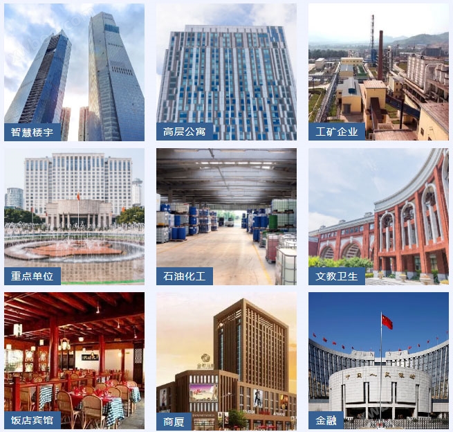 消防主机采传装置 F-PRC200(图24) 数据采集装置产品应用