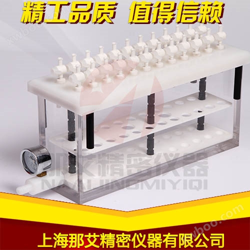 24 shimo mraba thabiti extractor