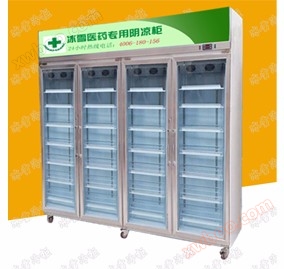 5004 négy ajtós orvosi hűtőszekrény