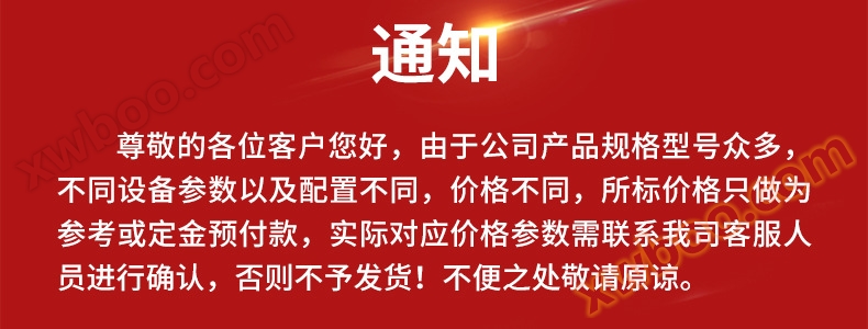 胶带保持力试验机