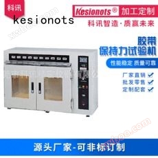 Furnizare de bandă de testare a rezistenței Tester de aderență Tester de rezistență de testare a rezistenței de testare a aderenței