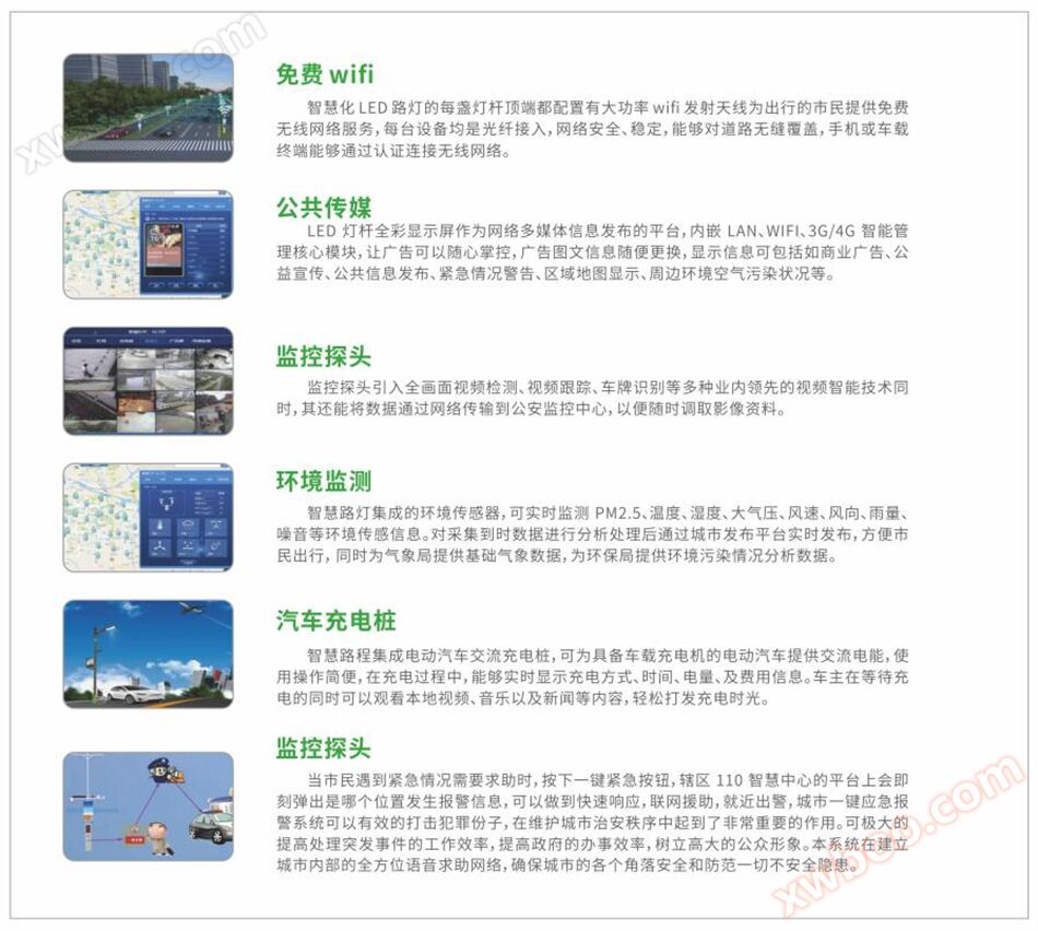中慧能源