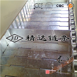 不锈钢链条带格挡铰链带