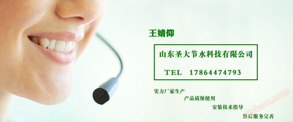 手动施肥机厂家 圣大节水生产农业灌溉经济实用三通道水肥一体机