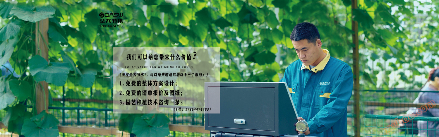 手动施肥机厂家 圣大节水生产农业灌溉经济实用三通道水肥一体机