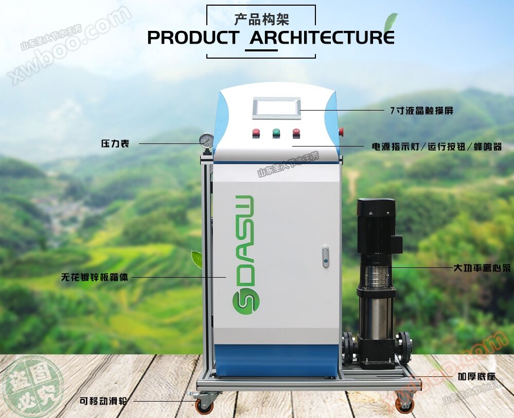 水肥一体化设计施工 圣大节水提供智慧农业大田温室升级施肥机