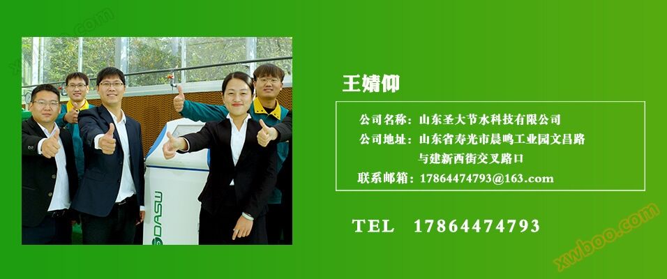水肥一体化设计施工 圣大节水提供智慧农业大田温室升级施肥机