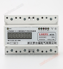 DTSU5881-C nau'in wutar lantarki na matakai uku (tare da RS-485 sadarwa 7P)