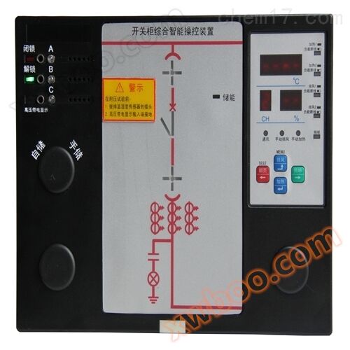 LDS200 power monitoring host