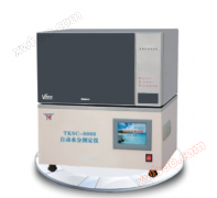 YHSC-5000 automatic moisture analyzer