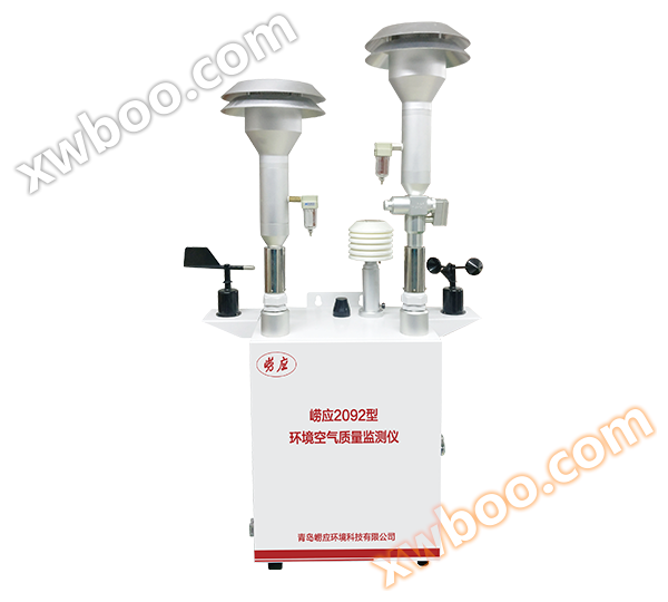 Monitor de calidad del aire ambiente (doble camino)