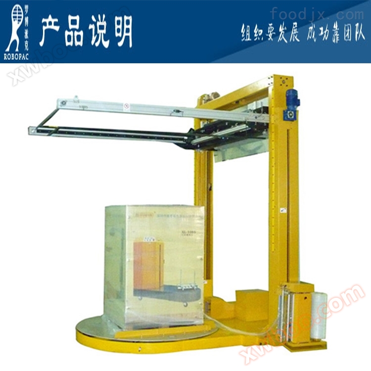 全自動フィルム巻き取り機一体機メーカー