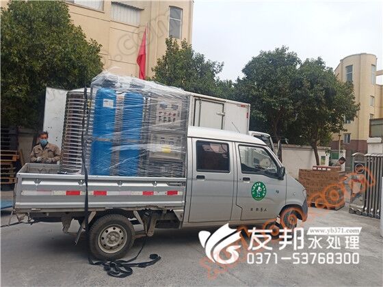 Weishi 0.5 ton equipment